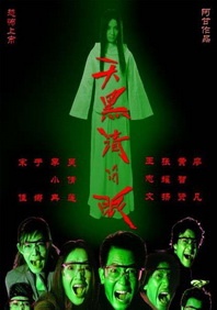 赌侠大战拉斯加斯粤语完整版在线观看