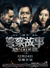 赌侠大战拉斯加斯粤语完整版在线观看